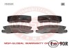 Фото автозапчасти тормозные колодки задние (15.30mm) Mitsubishi Grandis 2.0/2.4 04- MSG 13046058552N-SET-MS (фото 1)