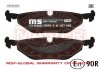 Фото автозапчасти тормозные колодки задние (17.0mm) BMW 520/523/528/525TDS (E39) 95- (ATE) MSG 13046070902N-SET-MS (фото 1)