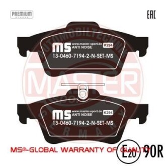 Фото автозапчасти тормозные колодки задние (16.6 mm) Ford Tourneo, Mazda 3, Opel Signum,Vectra C MSG 13046071942N-SET-MS