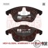 Фото автозапчастини тормозные колодки передние (19.3mm) Ford Galaxy/Mondeo IV 2.0TDCi 03/07- MSG 13046072282N-SET-MS (фото 1)