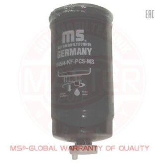 Фото автозапчасти фильтр топливный BMW 525TDS 91- MSG 845/4-KF-PCS-MS