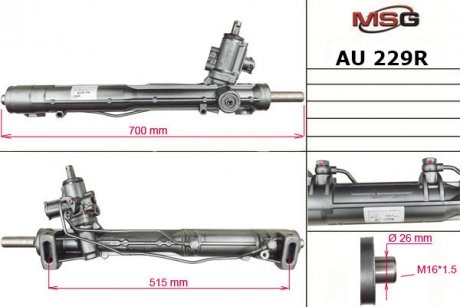 Фото автозапчасти рульова рейка з ГПК відновлена AUDI A8 (4H_) 09-,A8 (4H_) 12- MSG AU229R