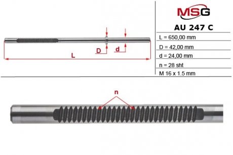 Фото автозапчасти шток рулевой рейки с ГУР AUDI A4 08-,AUDI A5 08- MSG AU247C