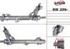 Фото автозапчасти рульова рейка з ГПК BMW 7 (E65, E66) 01- MSG BW209R (фото 1)