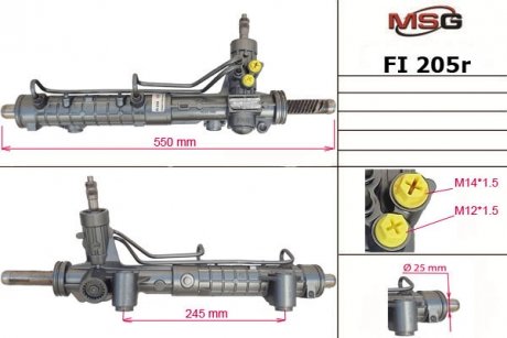 Рулевая рейка с ГУР MSG FI 205R (фото 1)