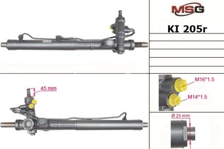 Фото автозапчастини рульова рейка з ГПК відновлена KIA RIO II (JB) 05-11 MSG KI205R