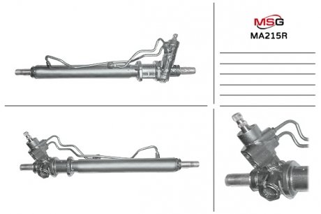 Рульова рейка з ГПК MAZDA MPV 95-99 MSG MA215R (фото 1)
