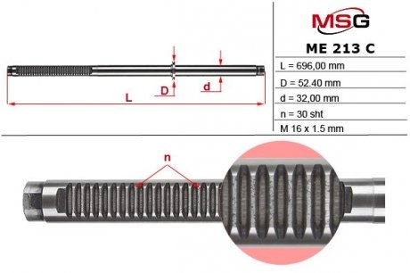 Фото автозапчасти шток рулевой рейки с ГУР MERCEDES Sprinter W904 95-98,MERCEDES Sprinter W905 98-02,VW LT 28-46 MSG ME213C