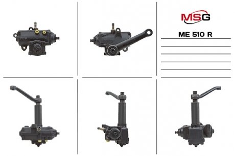 Фото автозапчасти рулевой редуктор с ГУР восстановленный MERCEDES MB 100 1988-1992 MSG ME510R