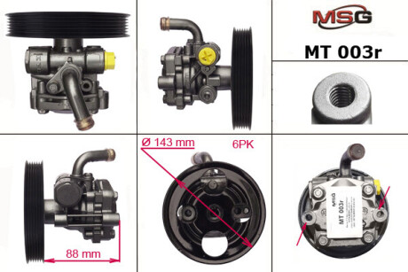 Фото автозапчастини насос ГПК відновлений Mitsubishi Outlander 02-07, Mitsubishi Outlander XL 07-12, Mitsubishi Lancer IX 03-11 MSG MT003R