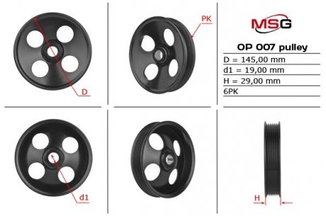 Фото автозапчастини шків насоса ГУР MSG OP007PUL