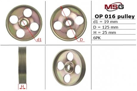 Фото автозапчасти шків насоса г/п керма d1 19mm D 125mm H 25mm 6PK (для OP 006 Opel Movano 01-18, Vivaro 01-18 MSG OP 016PUL