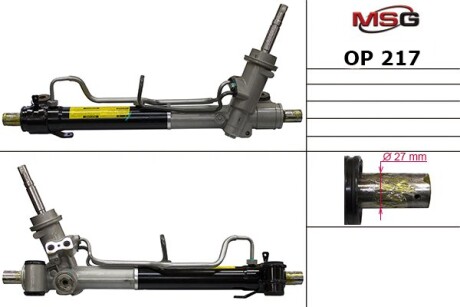 Фото автозапчасти рульова рейка з ГУР нова Opel Insignia 08-16 MSG OP217