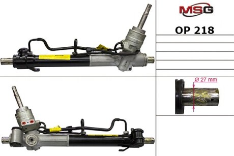 Фото автозапчасти рульова рейка з ГПК нова Opel Insignia 08-16, Chevrolet Malibu 12-15 MSG OP218