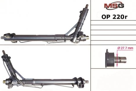 Рульова рейка з ГПК OPEL MOVANO 10-,RENAULT MASTER 10- MSG OP220R (фото 1)