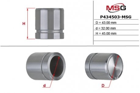 Фото автозапчастини поршень гальмівного супорту MITSUBISHI MONTERO SPORT II (KH_, KG_) 08-,PAJERO SPORT (K90) 98-,PAJERO MSG P434503-MSG