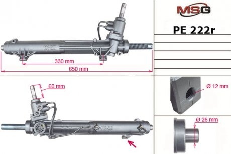 Фото автозапчасти рульова рейка з ГПК відновлена PEUGEOT 607 (9D, 9U) 00- MSG PE222R