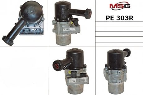 Фото автозапчастини насос ГПК з електроприводом MSG PE303R