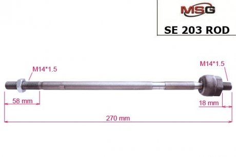 Фото автозапчастини тяга рульова VW Caddy II 95-04, Golf II 83-92, Golf III 91-98 MSG SE203ROD (фото 1)
