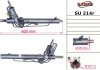 Фото автозапчасти рульова рейка з ГПК відновлена Subaru Outback 03-09, Subaru Legacy 03-09, Subaru Impreza 07-11 MSG SU214R (фото 1)