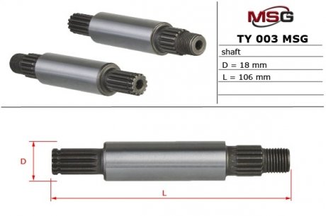 Вал насоса ГУР Lexus Rx, Toyota Camry, Toyota Scepter MSG TY003SHAFT