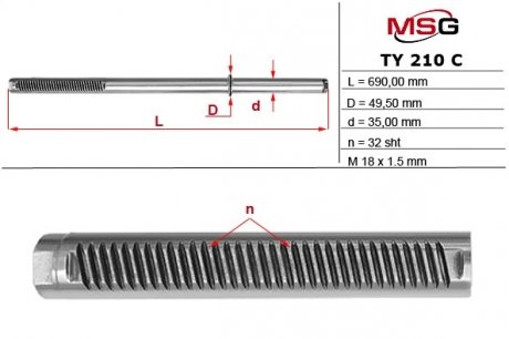 Фото автозапчастини шток рульової рейки з ГУР Toyota 4, Toyota 4Runner, Toyota Land MSG TY210C (фото 1)