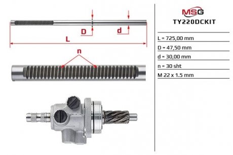 Фото автозапчасти комплект зубчастої передачі ГПК TOYOTA LAND CRUISER PRADO 02-10;LEXUS GX470 02- MSG TY220DCKIT