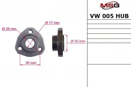 Фото автозапчасти ступиця насоса ГУР Audi A3, Audi Tt, Ford Galaxy MSG VW005HUB