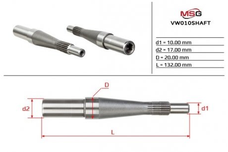 Фото автозапчасти вал насоса ГУР Vw Multivan, Vw Transporter MSG VW010SHAFT