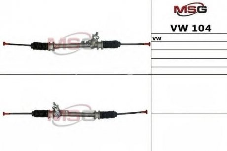 Фото автозапчастини рульова рейка без ГПК нова VW GOLF 83-92, VW JETTA 83-92, VW PASSAT 88-93 MSG VW 104 (фото 1)