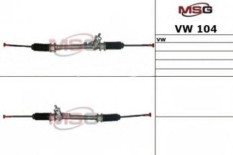 Фото автозапчастини рульова рейка без ГПК нова VW GOLF 83-92, VW JETTA 83-92, VW PASSAT 88-93 MSG VW 104