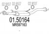 Фото автозапчастини глушник системи випуску (середній) MTS 0150164 (фото 1)