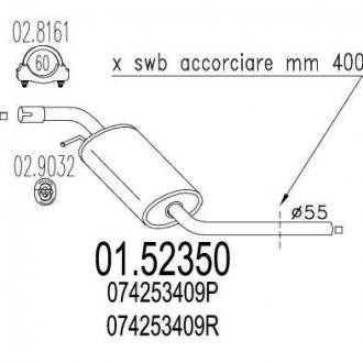Середня частина вихлопної системи (Резонатор) MTS 01.52350