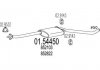 Фото автозапчастини середня частина вихлопної системи (Резонатор) MTS 01.54450 (фото 1)