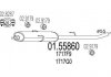 Фото автозапчастини середня частина вихлопної системи (Резонатор) MTS 01.55860 (фото 1)