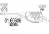 Фото автозапчасти глушник вихлопних газів (кінцевий) MTS 0160606 (фото 1)