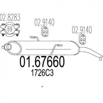 Фото автозапчастини глушник вихлопних газів (кінцевий) MTS 0167660 (фото 1)