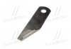 Нож измельчителя подвижный NH выгнутый правый 173X50X4,5 d=20 с наплавкой (87384918) MWS Schneidwerkzeuge GmbH & Co. KG 60-0170-78-01-0 (фото 2)