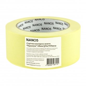 Стрічка клейка для малярних робіт Преміум жовта 48мм/20м 140мкм Nano5 N50011