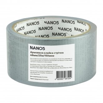 Стрічка армована для універсального застосування срібляста 48мм/25м 150мкм Nano5 N50015