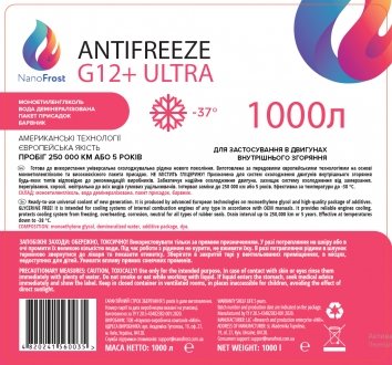 Охолоджуюча рідина Антифриз-37С червоно-рожевий 1000L G12+ ULTRA Nanofrost 37C/1000/R/ROG12+ NANOFRO