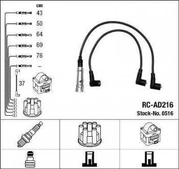 Комплект кабелів високовольтних NGK 0516 RCAD216 (фото 1)