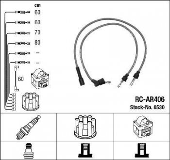 Комплект проводов зажигания. NGK 0530
