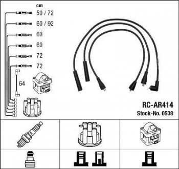 Комплект проводов зажигания. NGK 0538 (фото 1)