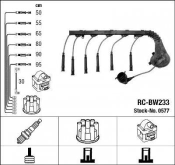 Комплект проводів запалення NGK 0577
