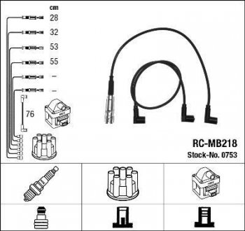 Комплект проводов зажигания. NGK 0753
