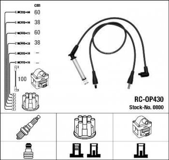 Комплект проводов зажигания. NGK 0800