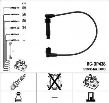 Комплект кабелів високовольтних NGK 0808 RC-OP438