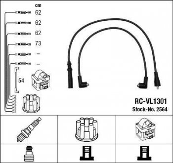 Комплект проводов зажигания. NGK 2564 (фото 1)