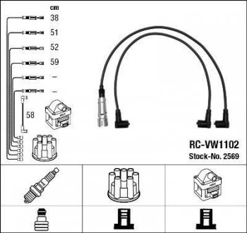 Комплект проводов зажигания. NGK 2569 (фото 1)